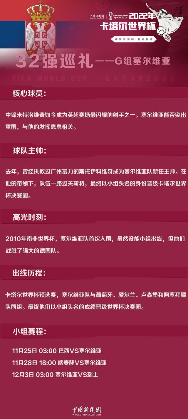 关于基米希的未来，目前尚不清楚会发生什么。